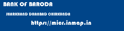 BANK OF BARODA  JHARKHAND DHANBAD CHIRKUNDA   micr code